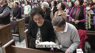 聖詩345首 救主果然在我心內