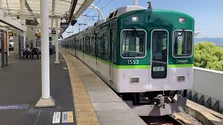 京阪1000系1503F 回送:淀発車