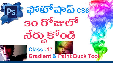 Telugu Photoshop Tutorials | Class - 17 | 🌈 | Gradient Tool & Paint Bucket Tool | Properties?