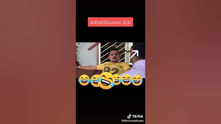 ජනයි ප්‍රියයි  | කච්චේරියේ වැඩ