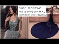 Как выглядеть дорого и стильно😼Тенденции 2019 в Париже♥️