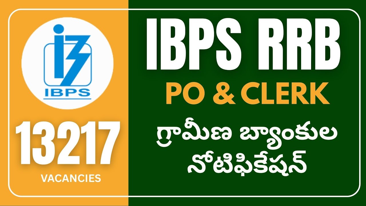 IBPS RRB NOTIFICATION OUT I ELIGIBILITY I EXAM PATTERN I SYLLABUS I పూర్తి వివరాలు