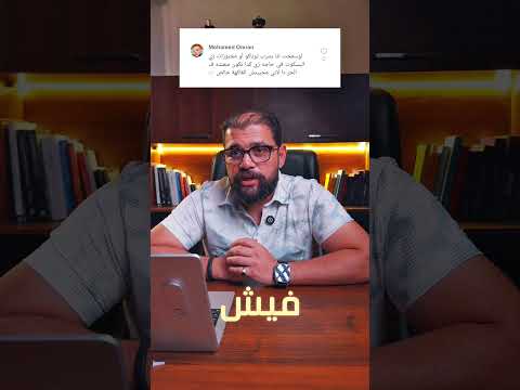 تفتكر في ليكويد ايس توباكو  