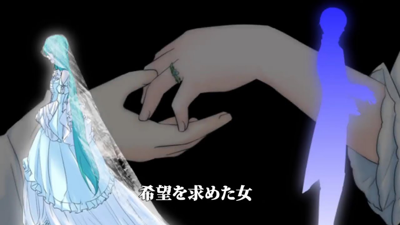 【歌ってみた】眠らせ姫からの贈り物 ver.アカメ【台詞有り】