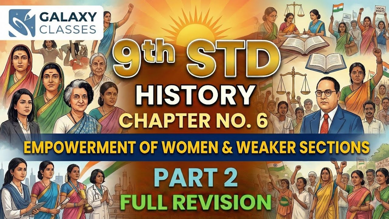 9th Std History Ch 6 Empowerment of Women & Weaker Sections Part 2 | Laws, Rights & Reservation |SSC