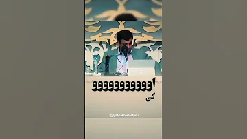 ای پدر سوخته مدرسه نمیری استاد رایفی پور 