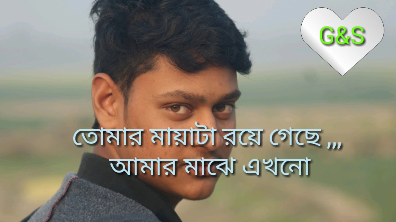 A Bengali Heart Touching Love Story  audio with text   charu diary