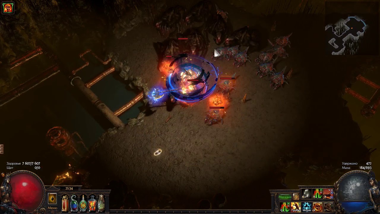 PoE3.0// CYCLONE_AWD_//Минотавр и Ngamahu