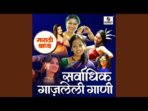 Watch Bol Me Halgi Bajaukay on YouTube