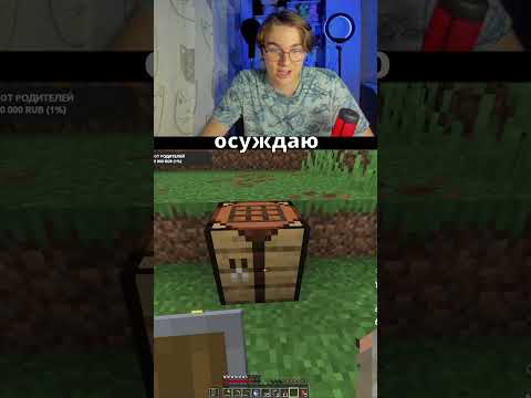 Оговорочка | Twitch: restliss01 #shorts #short