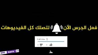 هدف احمد فتوح العالمي في شباك سموحه