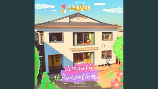 Romantic Revolution (Instrumental)
