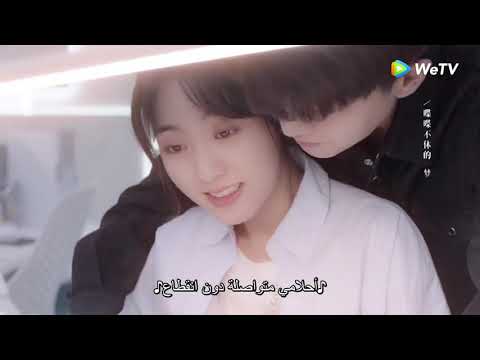 اجمل اعتراف بالحب مقطع من الحلقة 23 مسلسل السيدة الغرابة والسيد السحلية