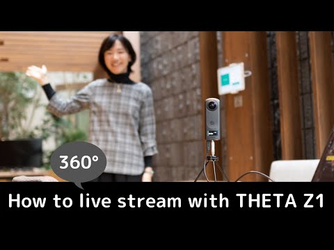 How to live stream with THETA Z1/360度 カメラでYouTubeライブ配信・ライブストリーミングする方法を徹底解説します!