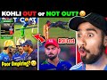 OUT or NOT OUT  Kohli No Ball Controversy  Last over RUN OUT   RCB vs KKR