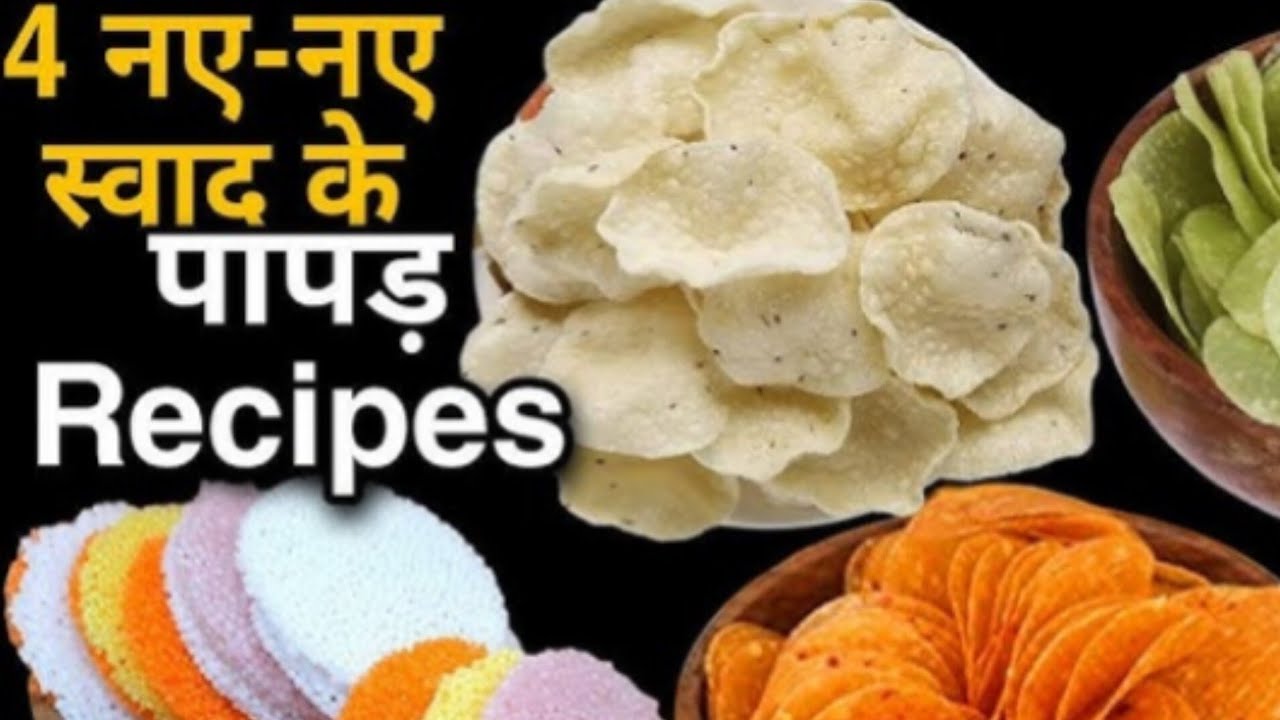 बचे हुए चावल से पापड 😋ll waste ko tasty treat mein badalne ka magic! ✨#viralvideo #papad 