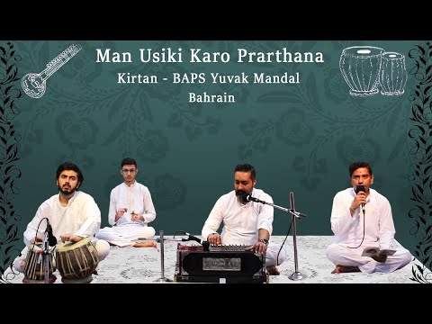 Kirtan   Man Usiki Karo Prarthana   BAPS Yuvak Mandal   Bahrain