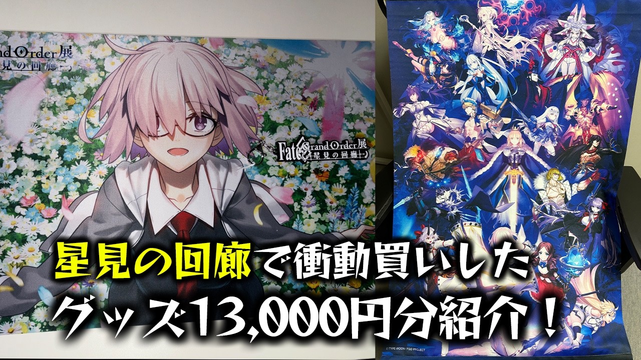 FGO 紙類 大量 まとめ売り FGO 紙類 大量 まとめ売り FGO 紙類 大量 まとめ売り 2026年最新