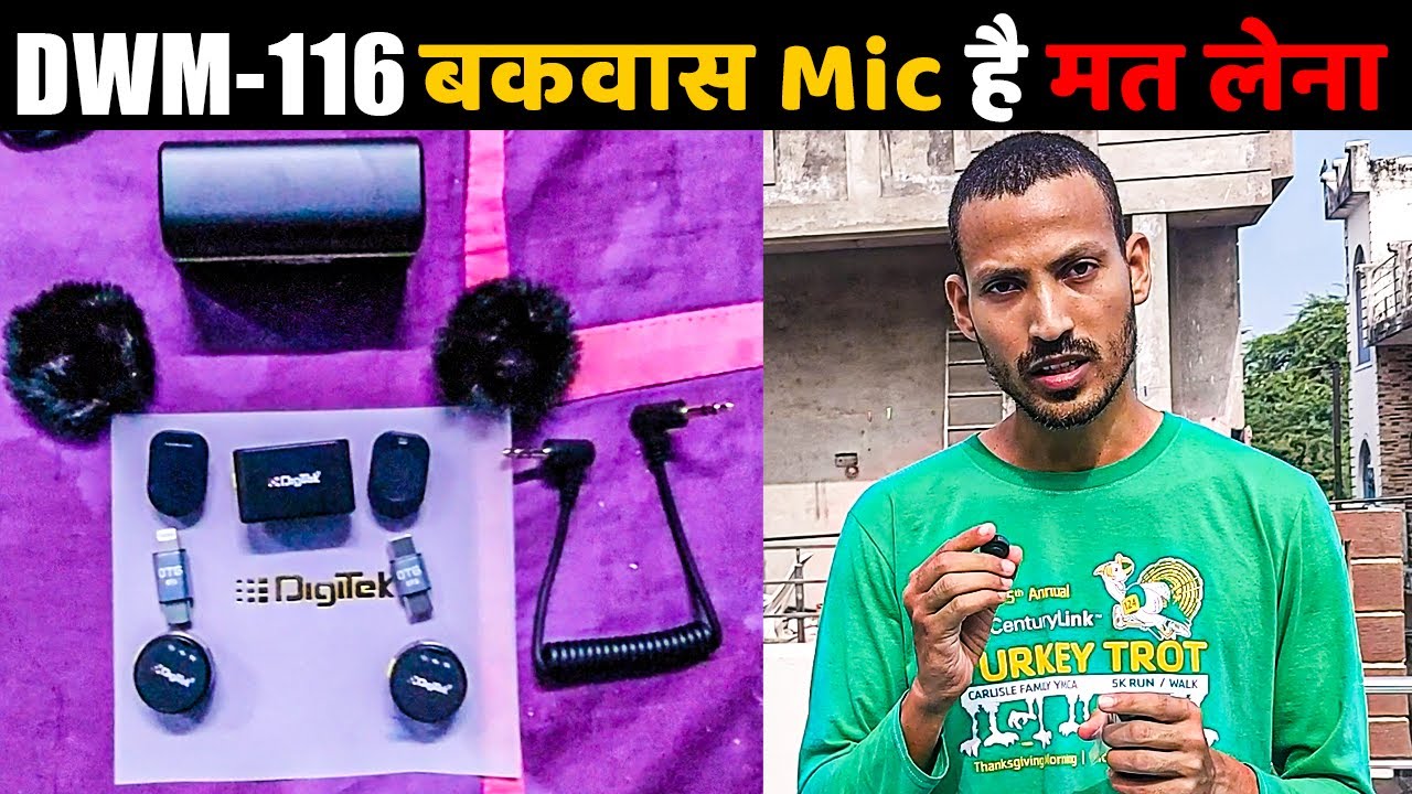 Digitek DWM‑116 Review |Problems In Digitek DWM-116| Best Mic For Youtube Video Recording Under 5000