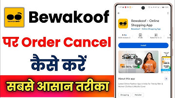 How to cancel an order on Bewakoof App !! How to cancel an order on Bewakoof App