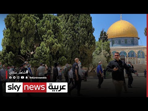 مستوطنون يقتحمون المسجد الأقصى بحماية قوات إسرائيلية