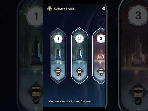 КАК ОБУЗДАТЬ БУТОНЫ: ТРЯСЁМ МАСТЕР ЭЛЕМЕНТОВ 2 | Достижения Genshin Impact