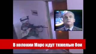 #6 Обращение Президента Кларка #6 Обращение Президента Кларка