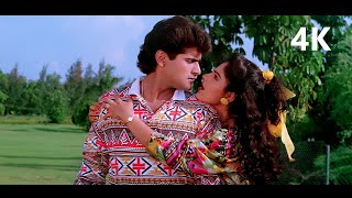 4K Kohra Movie Song Chhodo Gussa Jaane Jaana | 90s Love Song | Kumar Sanu & Sadhana Sargam