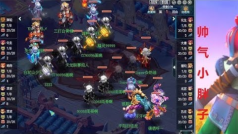 梦幻西游：三扫大唐+龙宫来袭！超强抗性，让最强三物理都无奈了 - 天天要闻