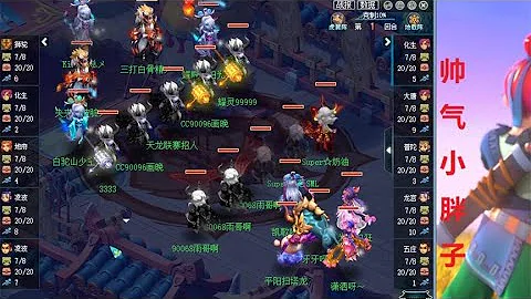 梦幻西游：三扫大唐+龙宫来袭！超强抗性，让最强三物理都无奈了 - 天天要闻