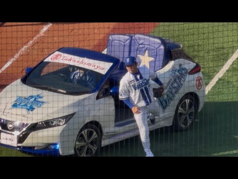 ヤスアキジャンプ2026横浜DeNAベイスターズ2026年4月12日広島東洋カープ山﨑康晃セーブ
