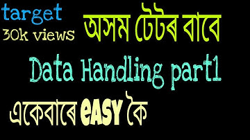 Data handling (maths) for Assam tet 2019 for LP and UP.