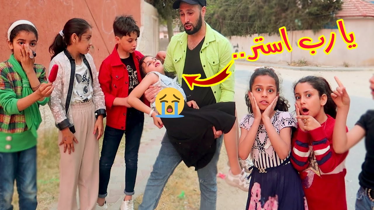 بنت صغيرة تاكل ايس كريم من ورا امها - شوف حصل اية !!