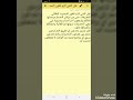 تحميل اصدار الواتباد القديم اصدار عام ٢٠١٧ رقم الاصدار 6 66 0