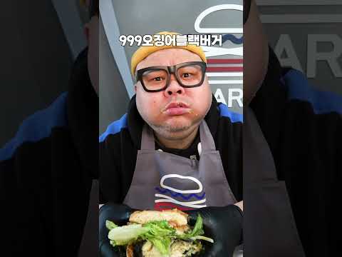 파주 1등 수제버거 맛집, <strong>서오릉</strong> 2호점 오픈!