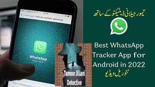 How to Install and Set Tracking Hacking app in Android 2022 screenshot 1