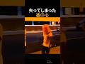 失ってしまった彼の心