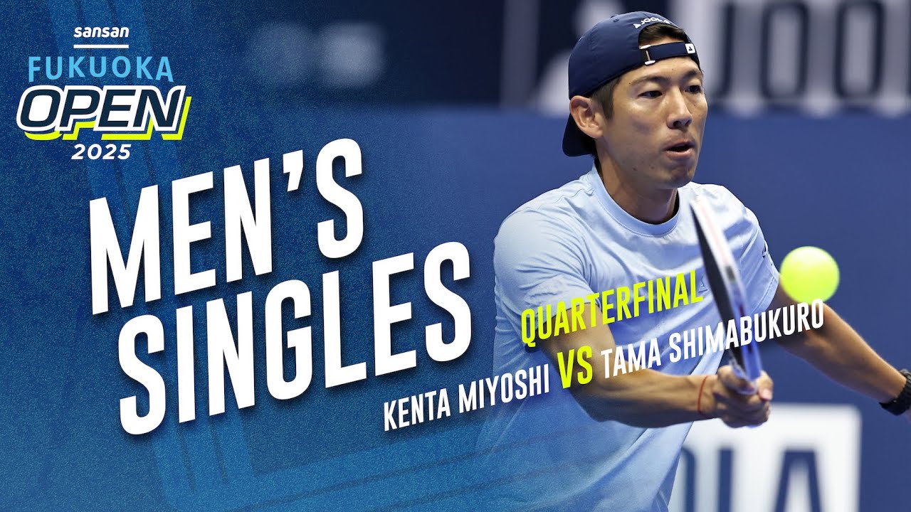 Кента Миёси против Тама Симабукуро — четвертьфинал в мужском одиночном разряде | Сансан Фукуока О...