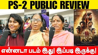 Ponniyin Selvan 2 Public Review|Ponniyin Selvan 2 Movie Review|PS2 Movie Review|Vikram