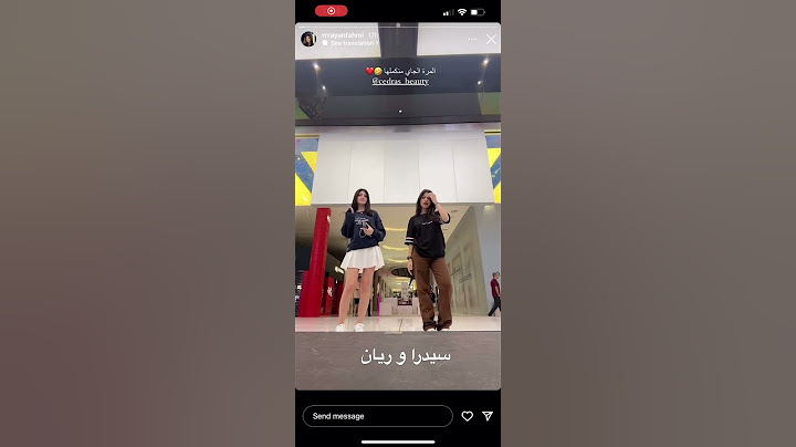 سيدرا بيوتي مع ريان فهمي في ترند