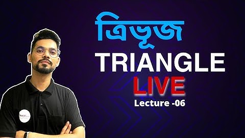 Class10 Mathematics || Chapter-06 in Assamese ,Class-06