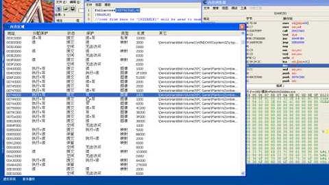 如何使用Cheat Engine第七讲 人造指针