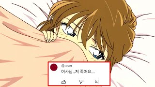 코난 최고 인기 캐릭터 하이바라 아이(홍장미)에 대한 20가지 tmi