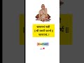 🌼Shree Swami Samarth🙏🌼#shreeswamisamarth#swamisamarth#swami#motivation