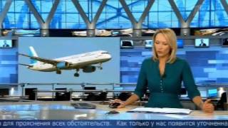 Российский самолет потерпел крушение на Синайском полуострове. Лайнер разбился. Российский самолет потерпел крушение на Синайском полуострове. Лайнер разбился.