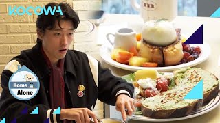 World Cup star Cho Gue-sung's brunch looks SO GOOD! l Home Alone Ep 475 [ENG SUB]