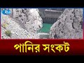 তীব্র দাবদাহে পু\ড়ছে ইরান | Heat Wave | Rtv News