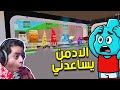 فورت نايت الادمن عطاني سيكرت مع سلوك Steal A Brainrot