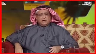 سعود الصرامى يقلل من نادى الهلال : لا يستحق ممر شرفى والهلال تلقى دعم أكثر من النصر والإتحاد