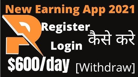 How to register or login || Power Bank App || 💸Earn money Quickly || its POWER